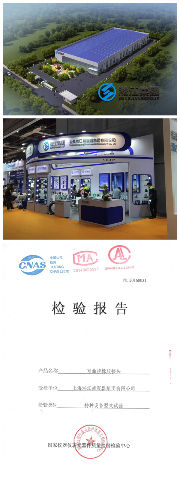 北京DN125耐油橡膠軟連接質(zhì)量可靠