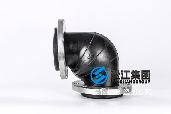 舟山彎頭橡膠軟連接法蘭式安裝