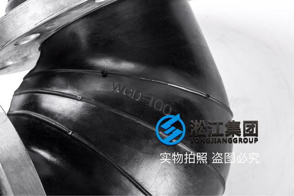 舟山彎頭橡膠軟連接法蘭式安裝