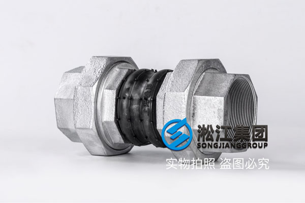 蘭州橡膠接頭絲扣,三元乙丙橡膠,壓力等級：PN1.6