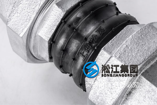 蘭州橡膠接頭絲扣,三元乙丙橡膠,壓力等級：PN1.6