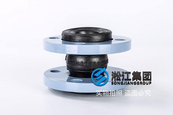 北京單球型撓性接頭，型號(hào)DN40，耐壓1.0MPa