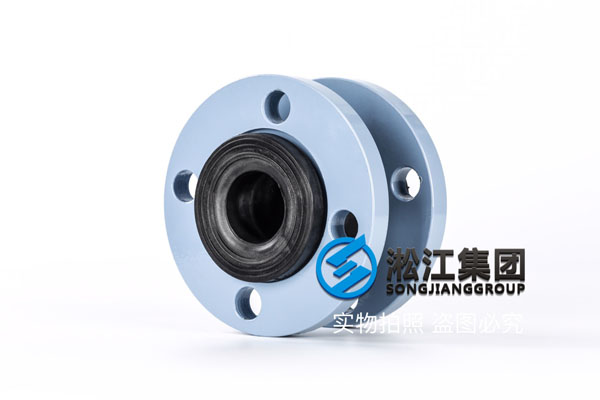 北京單球型撓性接頭，型號(hào)DN40，耐壓1.0MPa