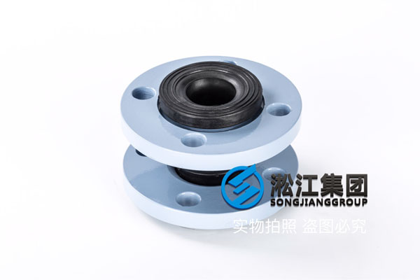 北京單球型撓性接頭，型號(hào)DN40，耐壓1.0MPa