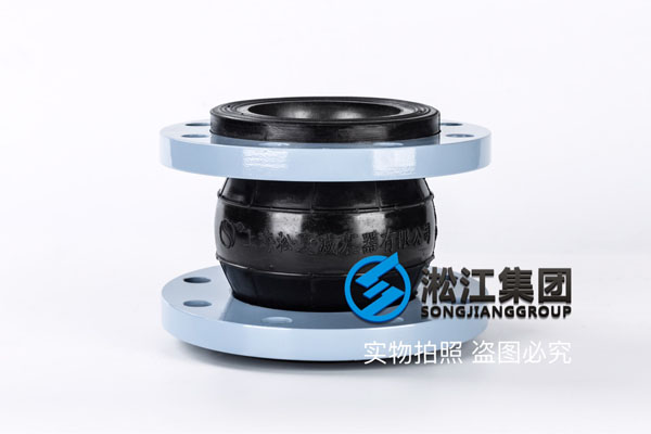 上海耐酸堿橡膠軟接頭，管徑DN80，DN100