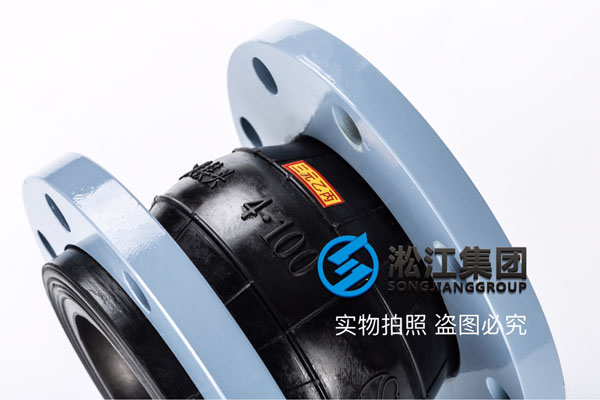 上海耐酸堿橡膠軟接頭，管徑DN80，DN100