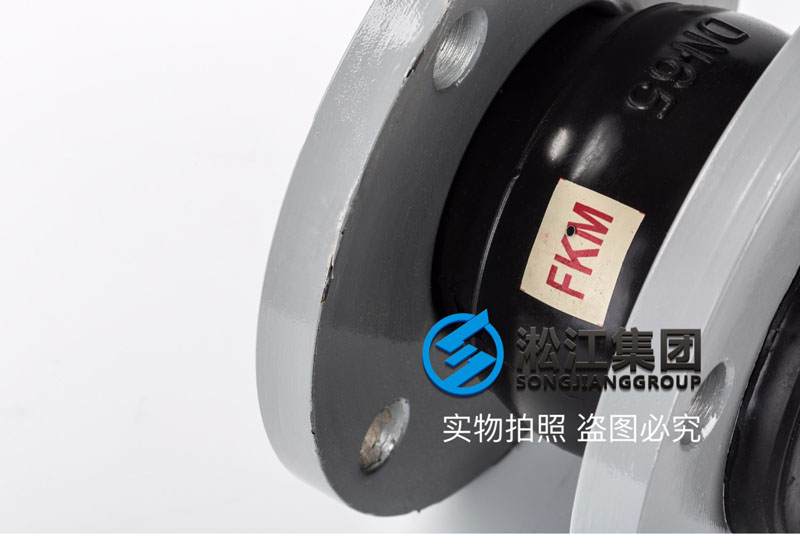上海硫酸管道橡膠軟連接，型號(hào)DN65