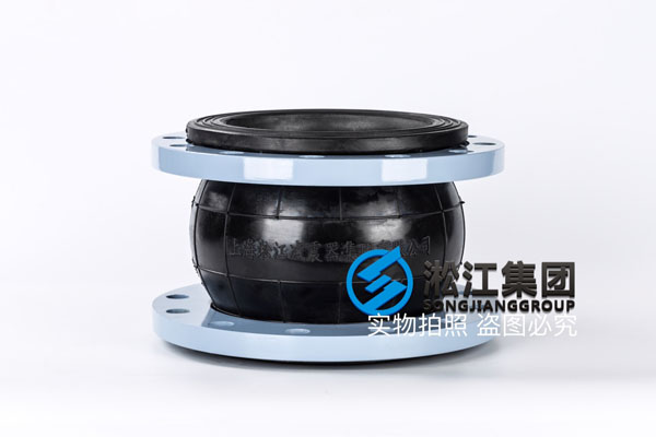 石河子可曲繞型接頭DN200，PN16，帶限位栓