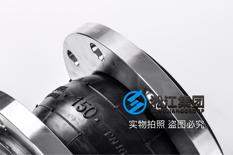 浙江污水處理站，可曲繞彈性橡膠接頭，不銹鋼法蘭