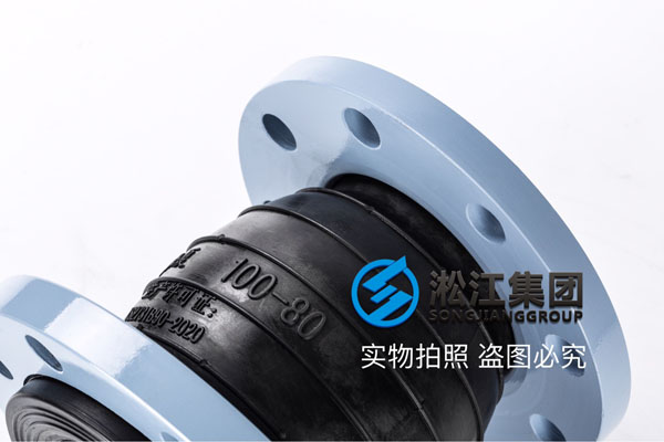上海同心異徑軟接頭，DN300-DN200