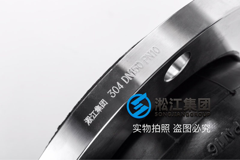 衢州可曲撓橡膠接頭，XTQIRF1.6-50 304\GB/T26121