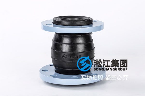 泰安橡膠軟連接，口徑DN80*65，采暖鍋爐用