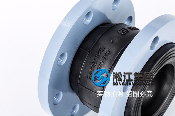 福州可曲撓橡膠接頭，口徑DN80，1.0MPA