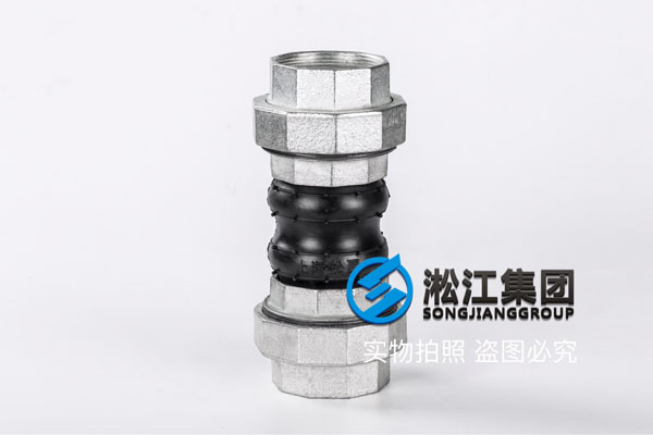 西安灑水車絲扣橡膠接頭，DN65，壓力1.0MPA