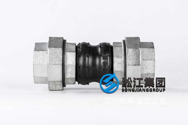 西安灑水車絲扣橡膠接頭，DN65，壓力1.0MPA