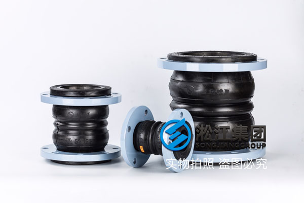 蘭州可曲撓橡膠柔性接頭,KSTF口徑DN80,化工廠使用