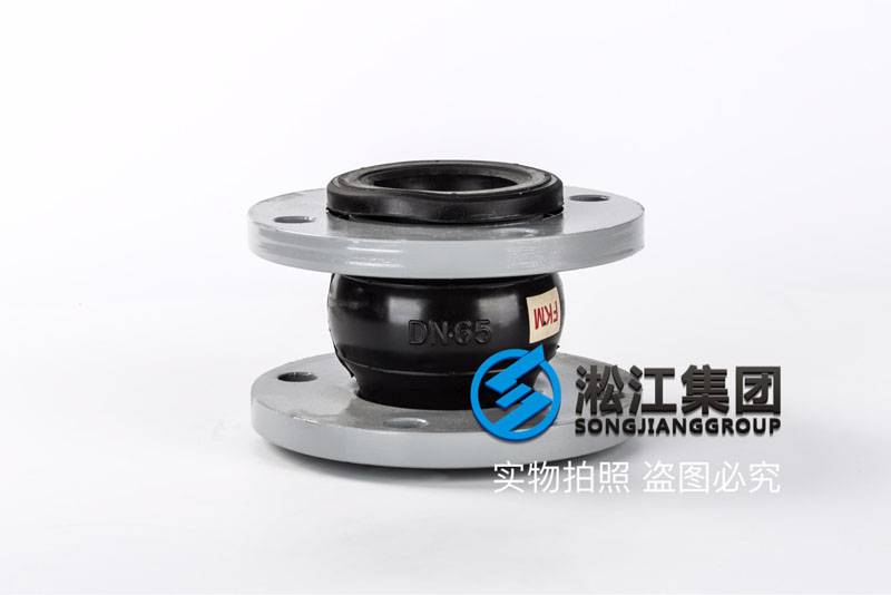 上海橡膠軟連節(jié),耐強(qiáng)酸堿腐蝕的,通徑DN65