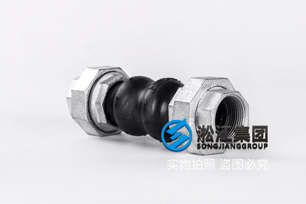 山西絲扣橡膠接頭,規(guī)格DN32mm,風(fēng)機(jī)盤管使用