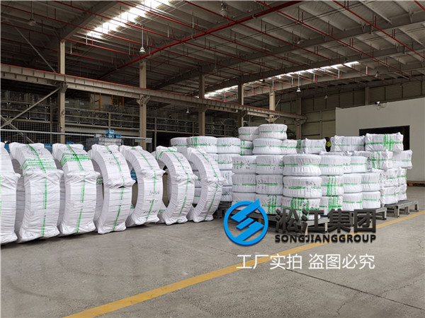 溫州單球橡膠軟接頭,通徑DN300/DN800/900,介質(zhì)海水