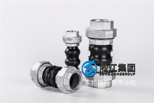 上海柔性連接短節(jié),口徑DN40,絲扣連接的