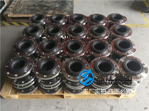 天津鋼絲橡膠軟接頭,KXT-100mm,三元乙丙橡膠