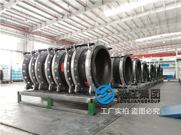 南通橡膠膨脹節(jié),規(guī)格DN900,KXT單球體型號(hào)