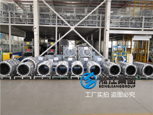 四川橡膠膨脹節(jié),規(guī)格DN40/DN350,過常溫水