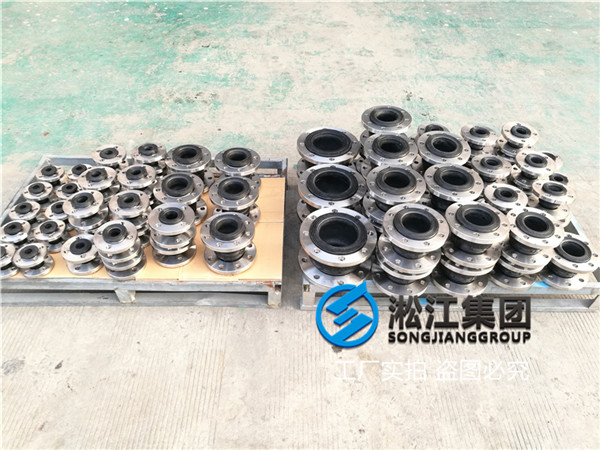 西安304不銹鋼橡膠接頭,規(guī)格DN125/DN100/DN80,介質(zhì)常溫水