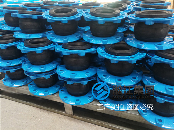 臺(tái)州橡膠軟連接,規(guī)格DN100,防腐蝕的