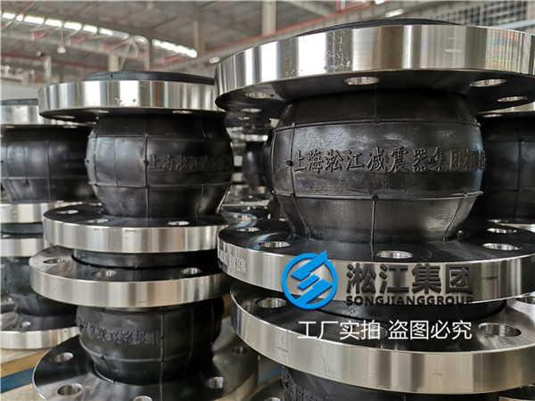 天津橡膠軟連接,規(guī)格DN80,介質(zhì)液壓油