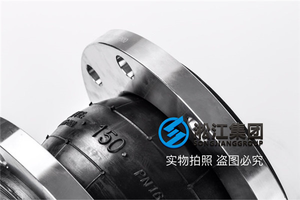 天津橡膠軟連接,規(guī)格DN80,介質(zhì)液壓油