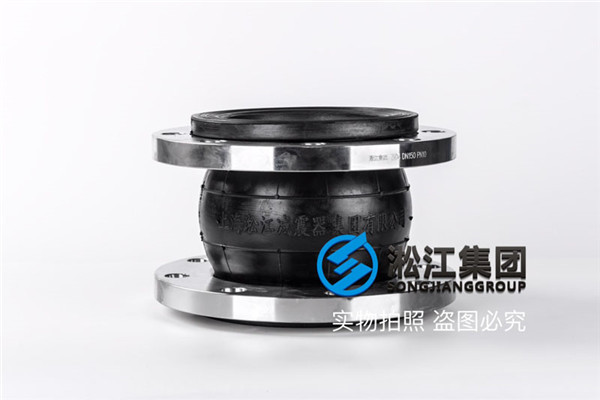 天津橡膠軟連接,規(guī)格DN80,介質(zhì)液壓油