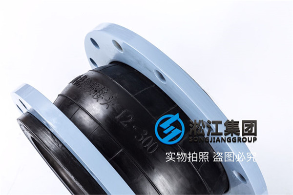 長(zhǎng)春橡膠軟接頭,口徑DN50至DN400,過普通水 長(zhǎng)春橡膠軟接頭,口徑DN50至DN400,過普通水