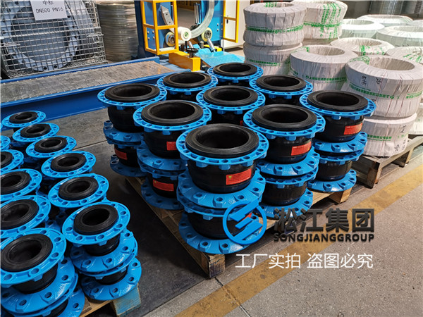 濟(jì)南可曲撓橡膠接頭,規(guī)格DN100/DN150,介質(zhì)淡水