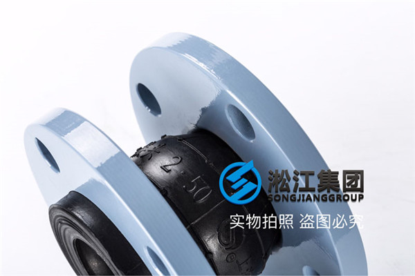 廣州橡膠接頭,KXT-50mm,過常溫水