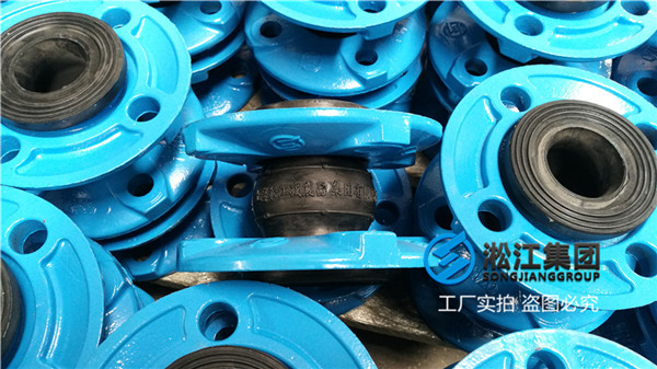 廣州橡膠接頭,KXT-50mm,過常溫水