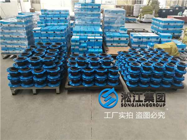 蘇州橡膠軟接頭,口徑DN80,空調(diào)水