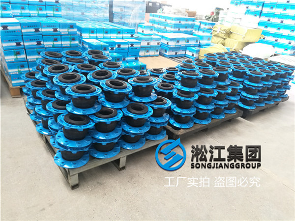 蘇州橡膠軟接頭,口徑DN80,空調(diào)水