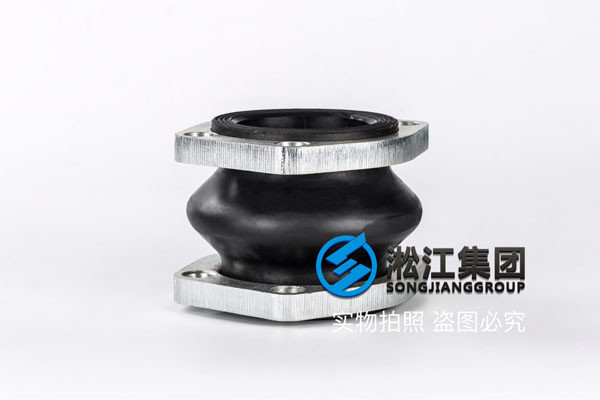 長春橡膠軟接頭,規(guī)格DN50/DN80,過液壓油