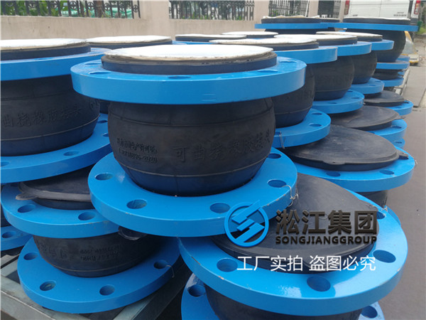 常寧橡膠膨脹節(jié)口徑DN150內(nèi)襯四氟材質(zhì)
