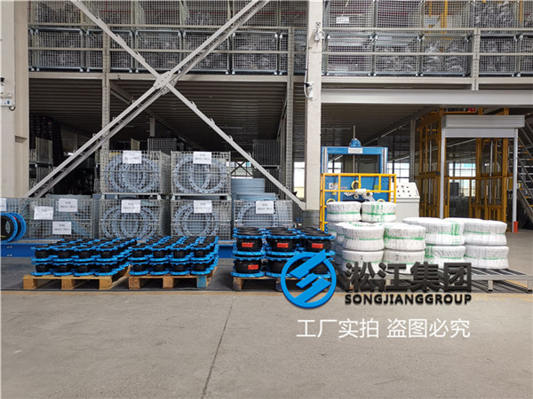 海南KXTX型可曲撓橡膠接頭口徑DN200