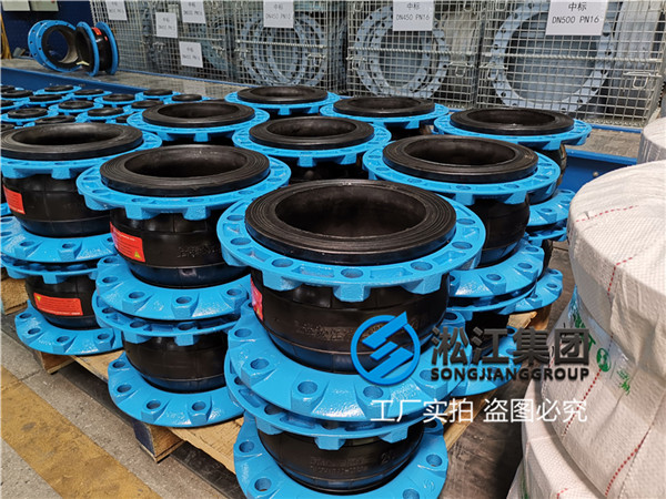 海南KXTX型可曲撓橡膠接頭口徑DN200