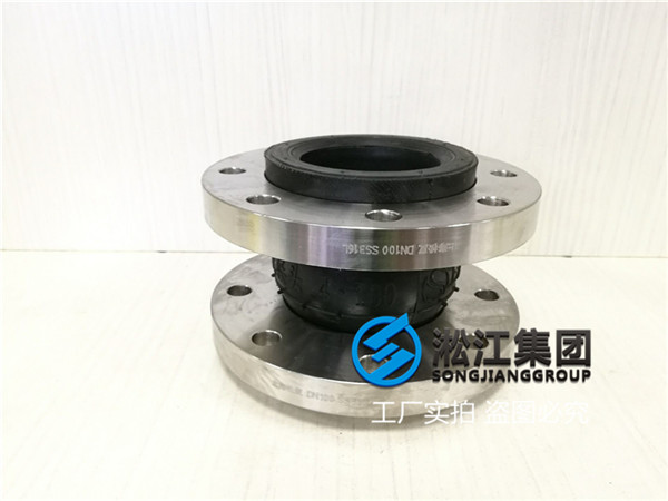 上海天然橡膠軟接頭口徑DN80/DN100不銹鋼材質(zhì)