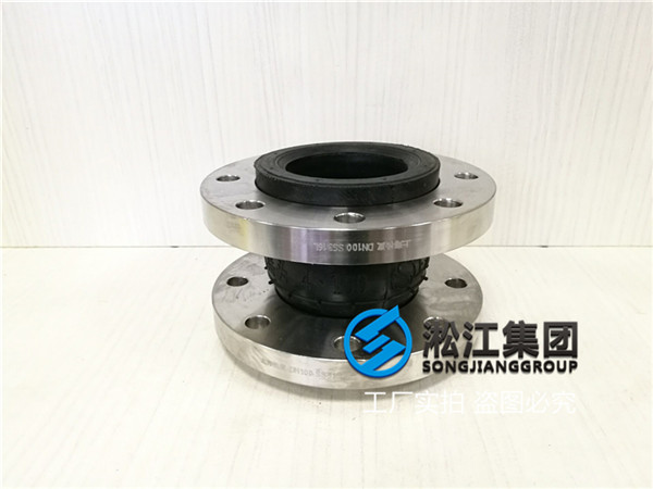 杭州單球體橡膠接頭規(guī)格DN80/DN65