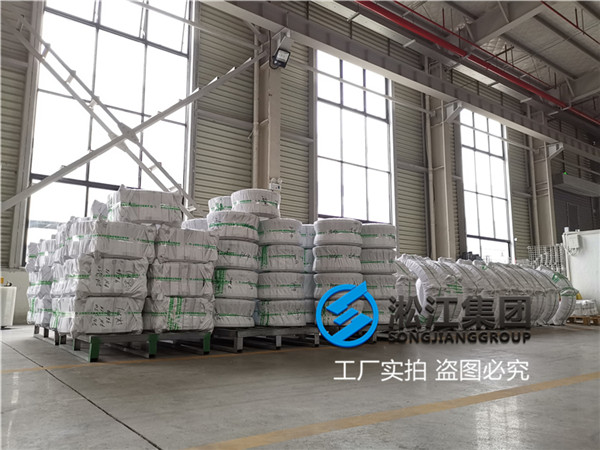 廈門(mén)橡膠接頭規(guī)格DN450