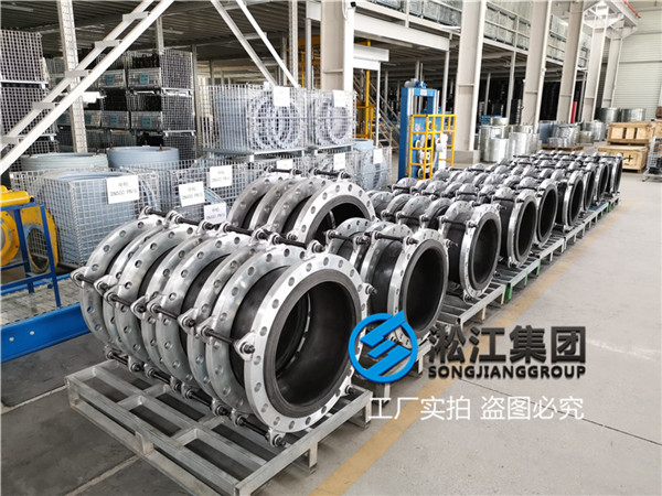 廈門(mén)橡膠接頭規(guī)格DN450