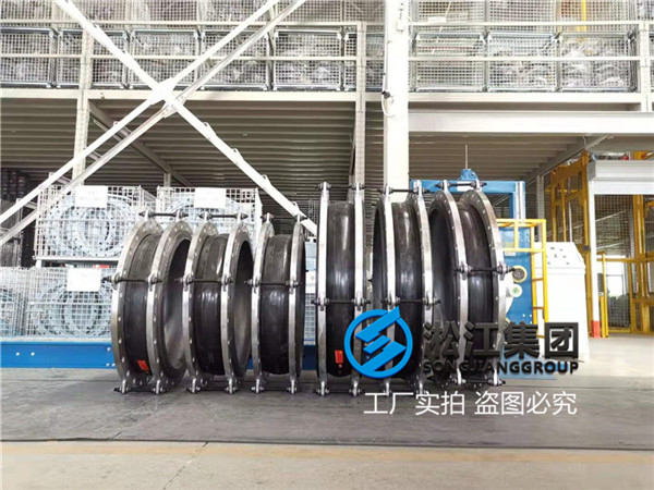 廣州循環(huán)泵出口DN1100EPDM膨脹節(jié)