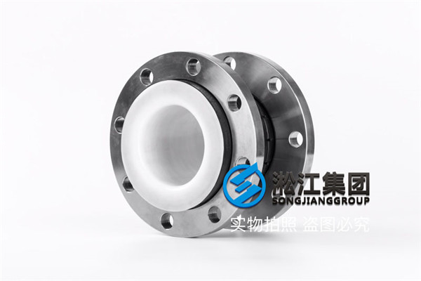 佛山內(nèi)襯PTFEDN80橡膠接頭304法蘭材質(zhì)