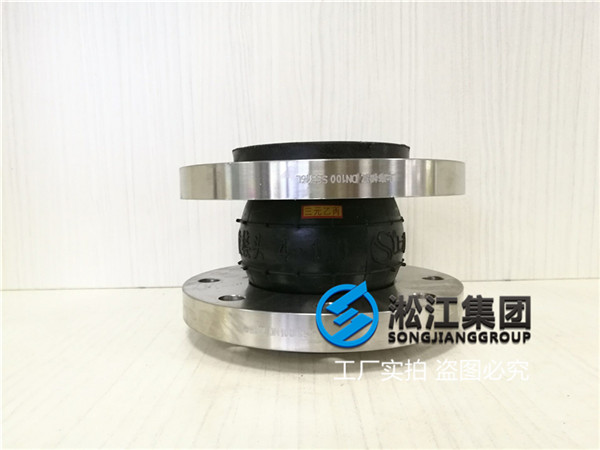 溫州自來水管道用DN100不銹鋼橡膠軟接