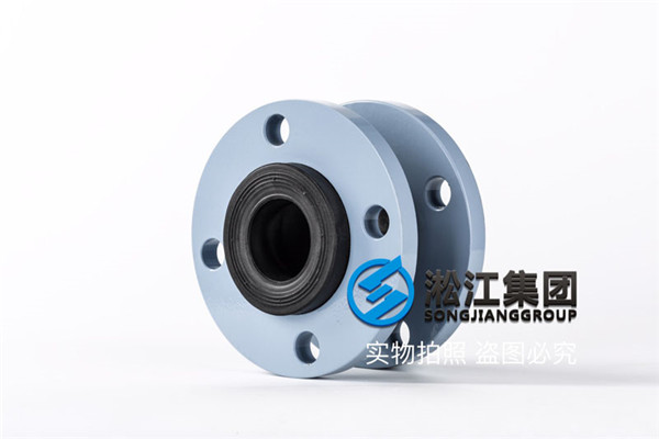 上海雙螺桿擠出機(jī)用DN50NBR橡膠接頭